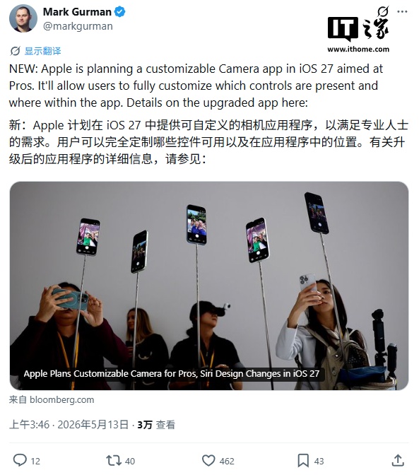 打造全球热门赛事实时更新平台 - 江南体育