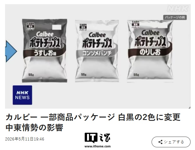 打造全球热门赛事实时更新平台 - 江南体育